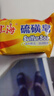 上海药皂老牌90g家庭常备抑菌止痒菌除螨清洗内衣红色硫黄皂洗手洗脚洗澡 3块硫磺皂+2块药皂（送起泡网） 实拍图