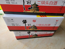 牛栏山酒厂直供 亲民光瓶二锅头白酒 清香型整箱装 纯粮口粮酒送礼自饮 56%vol 100mL 40瓶 小扁瓶 白瓶 实拍图