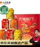 八马茶业六福临门尊享版红茶金骏眉铁观音普洱熟茶264g茶叶礼盒送礼 实拍图