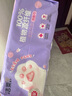 洁柔洗脸巾70抽 母婴可用一次性棉柔洁面巾 可挂可抽 校园必备 实拍图
