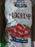 瑾味緣新疆若羌灰枣24年新货新疆灰枣红枣特产级大枣蜜饯果干带沙吊干枣 特级新疆若羌灰枣2斤【带沙】 实拍图
