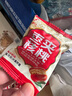 好想你树上粮仓大枣夹核桃668g/盒 蜜饯果干红枣礼盒箱装大礼包中秋好礼 实拍图