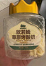 欧若姆高钙烤酸奶108g金桔味 高钙高蛋白质奶片脆片鲜酸奶发酵 零食饼干 实拍图