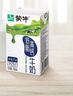 蒙牛【18天新鲜直达】低脂高钙牛奶250ml*24盒健身伴侣  送礼盒装 实拍图