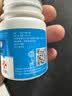 荟盛荟清清驱虫片猫咪狗驱虫体内外一体驱虫植物提取不伤宠荟立净 1瓶【猫狗快速驱虫】兽医推荐 实拍图