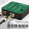 万级网线测试仪 充电款专业级电脑网络水晶头电话线测线仪器 工程家用POE信号智能通断检测仪 灰CE810 实拍图