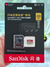 闪迪（SanDisk）256GB TF(MicroSD)内存卡 4K极速金卡A2 V30 U3行车记录仪 运动相机无人机 监控存储卡 读190MB/s 实拍图