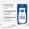 蒙牛纯甄巴氏杀菌热处理原味酸奶200g×24盒 早餐酸奶整箱 送礼盒装 实拍图