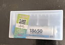 德力普（Delipow）18650锂电池大容量3500毫安强光手电筒专用充电电池 麦克风/头灯/航模/小风扇等3.7V-4.2V通用 实拍图