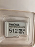 闪迪（SanDisk）512GB TF（MicroSD）4K内存卡 行车记录仪 监控摄像头专用 40,000小时录制 重复读写高耐用存储卡 实拍图