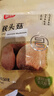 富昌 猴头菇150g 南北干货 山珍食用菌 菌菇榛蘑 炖汤煲汤食材 实拍图