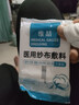 维喆无菌医用纱布块敷料一次性灭菌伤口包扎独立包装脱脂纯棉纱布片 10x10cm【5小袋】共50片 实拍图