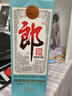 郎酒2024年纪念酒 白酒 酱酒 53度 500ml*1单瓶装 礼藏佳品 实拍图
