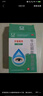  莎普爱思苄达赖氨酸滴眼液0.3ml：1.5mg*0.3ml*30支 早期老年性白内障眼药水 实拍图