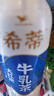 统一希蒂大红袍牛乳茶450ml*15瓶整箱奶茶（新老包装随机发货） 实拍图
