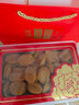 海幽鲜 鲍鱼干鲍鱼干货500克特大级海鲜特产干货小鲍鱼干炖汤滋补原材料 礼盒佳品鲍鱼 250g*1盒 约80只 实拍图