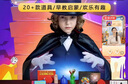 雷朗儿童玩具魔术礼盒套装男女孩表演创意道具24合1生日礼物 实拍图