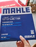 马勒（MAHLE）空调滤芯格滤清器适配新款奥迪大众斯柯达 LAK1184 速腾 19-25款/大众CC 19-26款 实拍图