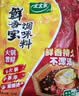 太太乐火锅调料 鲜香宝454g 关东煮 火锅提鲜调味料 不混汤不粘锅 实拍图