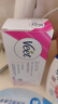 薇婷Veet脱毛膏 中性肌肤适用50ml  男女士学生通用 除毛去毛  实拍图