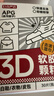 巨奇擦鞋湿巾小白鞋清洁剂快速去污不伤鞋面球鞋运动鞋免水洗清洗神器 实拍图