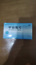 [博迪同]甲钴胺片 0.5mg*90片 1盒装 实拍图