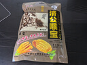 济公喉宝88g*3 袋装佛手果柑休闲零食蜜饯凉果脯潮汕特产手信 实拍图