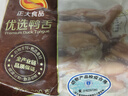 CP正大食品樱桃谷鸭鸭舌0.4斤  冷冻 鸭卤味麻辣鸭货卤煮鸭舌 实拍图