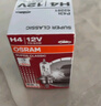 欧司朗（OSRAM）汽车卤素灯泡大灯远近光灯雾灯HIR2/9012 标准型 12V (单支装) 实拍图