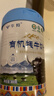 华羚乳品有机牦牛奶粉礼品【100%纯牦牛乳】全家营养中老年成人奶粉 罐装300g1罐 实拍图