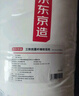 京东京造 大白枕 100%健康原生纤维A类抗菌枕头枕芯可水洗双人枕 一对装 实拍图