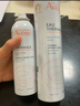 雅漾（Avene）舒泉喷雾300ML*2补水保湿爽肤柔肤湿敷化妆水舒缓敏肌大喷礼物 实拍图
