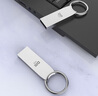 DM大迈 16GB USB2.0 U盘 金属PD175 银色 小巧便携金属车载防水防震电脑优盘投标招标小u盘 实拍图