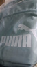 彪马（PUMA）户外通勤旅行大容量双肩背包男女款学生书包电脑包079943 热带湖蓝-14 OSFA 实拍图