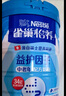 雀巢（Nestle）怡养益护因子中老年奶粉高钙850g 富硒 成人奶粉 送礼送长辈 实拍图