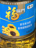 福临门食用油 葵花籽清香食用植物调和油5升 中粮出品 实拍图