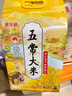 浪莎儿童连裤袜女童打底裤薄款百搭白色舞蹈袜学生跳舞宝宝儿童袜子 实拍图