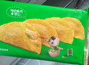 安井 黄金蛋饺 165g*6包（共60只）火锅麻辣烫关东煮 速食熟食食材 实拍图