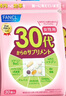 FANCL HealthScience女性30+每日营养包7粒*3 90日量复合维生素矿物质VBCD职场常备 实拍图