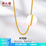 周六福（ZLF）  黄金项链男女款足金999金项链肖邦链 计价 40+5cm尾链 - 4.15g 单件 实拍图