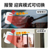 博联智慧 免布线独立型红外线入侵声光报警器 家用店铺门窗感应防盗报警器 实拍图