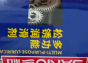 三和松锈灵螺丝松动剂车门合页锁芯门窗门轴除锈防锈润滑400ML*2瓶 实拍图