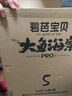 碧芭宝贝定制盲盒惊喜试用装拉拉裤XL*3片(12-17kg)出行便携尿不湿 实拍图