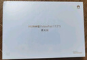 HUAWEI MatePad 11.5''S 柔光版 国家补贴15%华为平板电脑高刷2.8K柔光屏学习12+512GB WIFI深空灰 实拍图