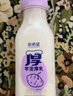 新希望绿豆生牛乳 芋泥厚乳牛奶  牧场鲜 生牛乳 瓶装低温牛奶 【8瓶】绿豆4瓶+芋泥厚乳4瓶 实拍图