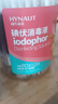 海氏海诺碘伏棉棒棉签碘酒消毒液双头棉签棒80支独立包装不含酒精 实拍图
