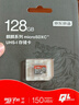 京东京造128GB TF（MicroSD）存储卡U3 C10 A1  4K 高速款行车记录仪&监控摄像头手机内存卡 实拍图