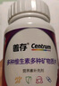 善存女士复合维生素 B族CED烟酰胺叶酸铁钙镁锌硒B12补气血 80粒 实拍图