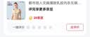 都市丽人文胸薄款乳胶内衣无钢圈超薄透气蕾丝女士大胸显小2B13A3母亲节 实拍图