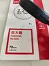 得力(deli)70mm手持高清阅读放大镜(带辅助放大镜) 实拍图